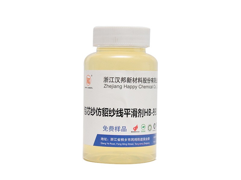Zhejiang Hanbang New Materials Co., Ltd.